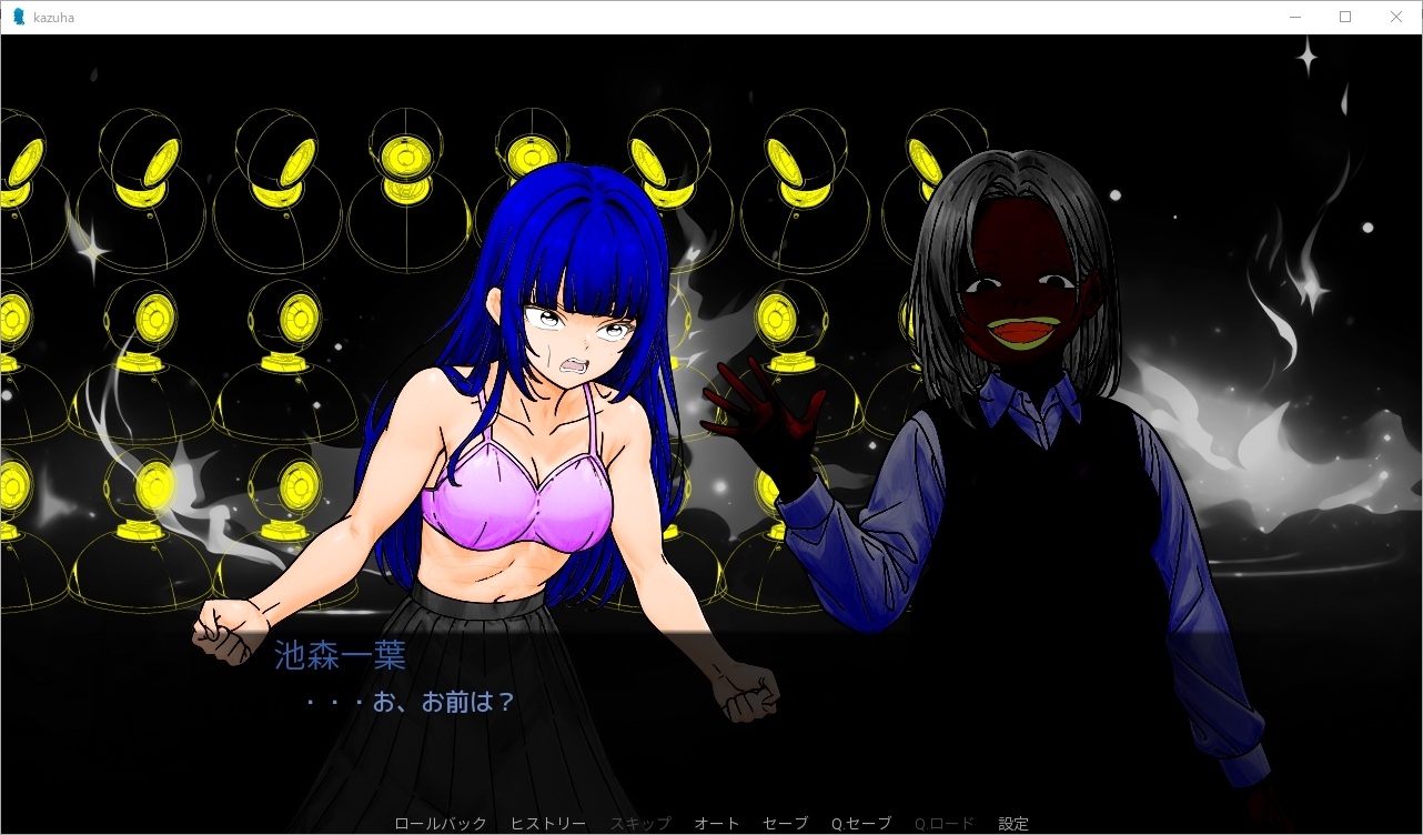 船原沙羅佐の調教日誌(池森一葉編)