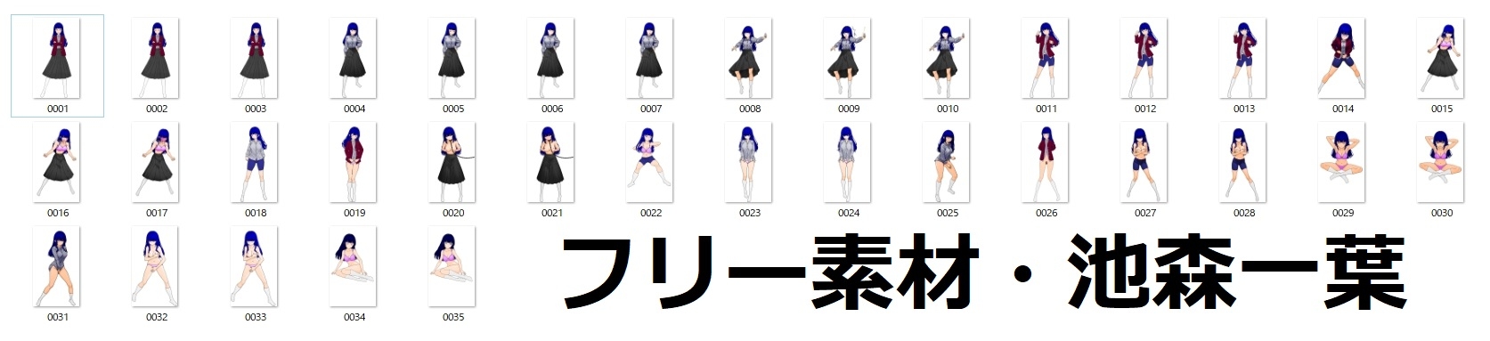 船原沙羅佐の調教日誌(池森一葉編)