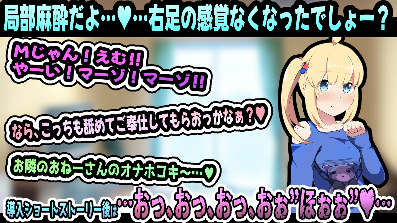 年上ですが!?~アニメーション~