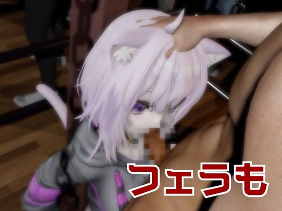 Vtuber猫◯おかゆがディルドマシーンで徹底調教！前も後ろも上も！全部塞いで連続絶頂動画パック