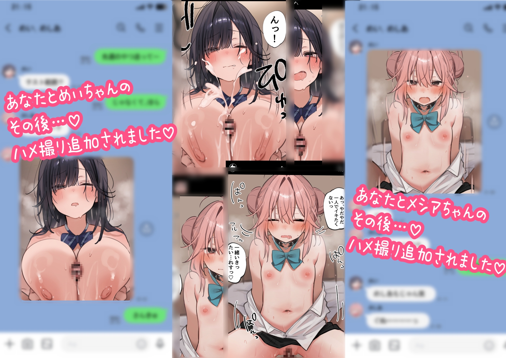 【8月20日まで早期限定含む110点】本編関連のプチイラスト集【103枚】で更に妄想が楽しくなる♪～夏、まっサカり～ 女友達が俺を取り合い?！贅沢ハーレム夏休み【4時間】