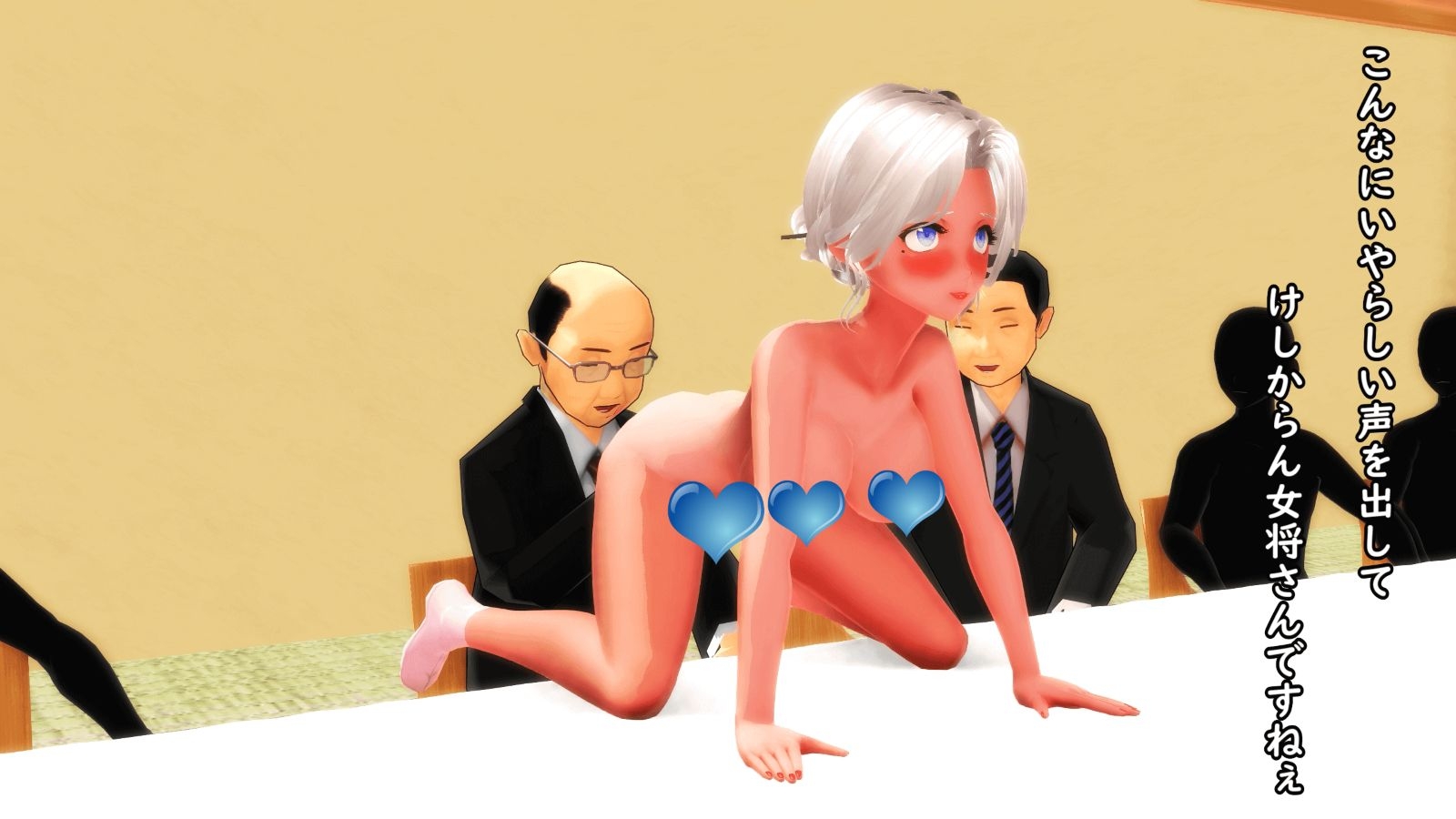 【おふざけ淫語】女将さんのふんどしおま◯こ接待(通常版)