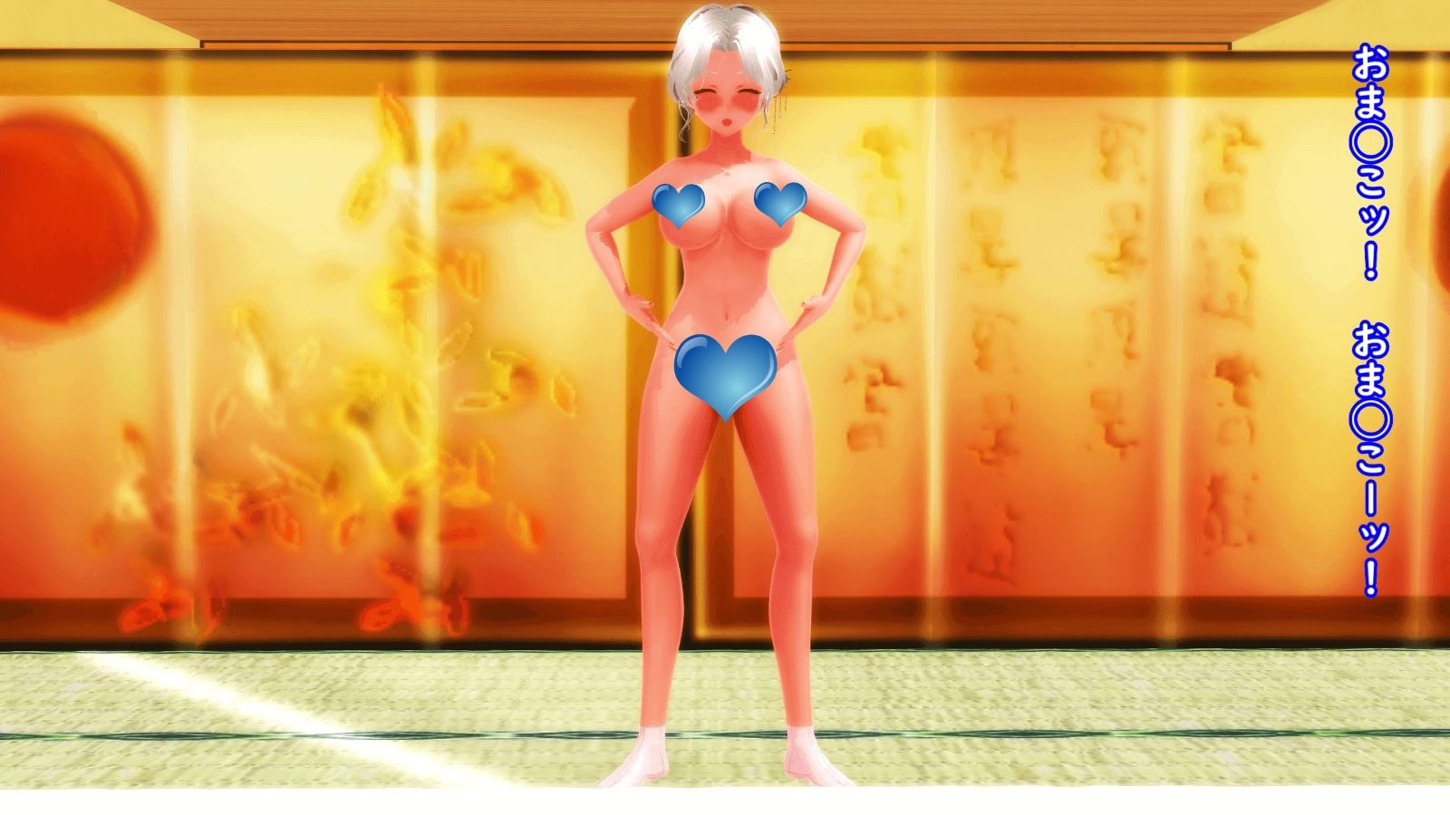 【おふざけ淫語】女将さんのふんどしおま◯こ接待(応援版)