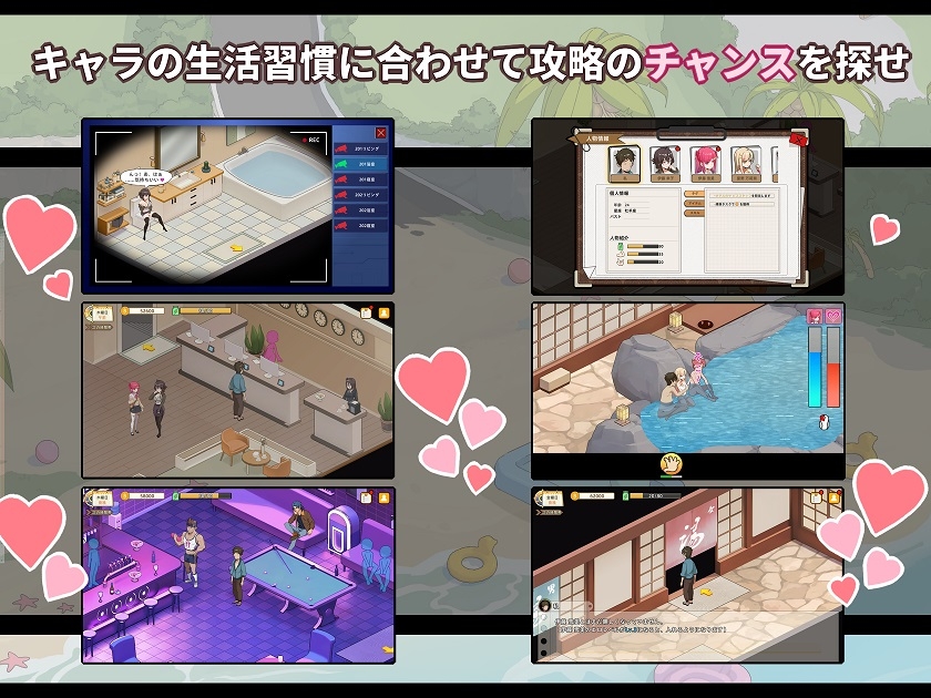 キノコ島のバイト日記 ~客室のひみつ~