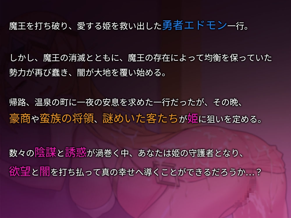 昨夜お楽しみでしたね