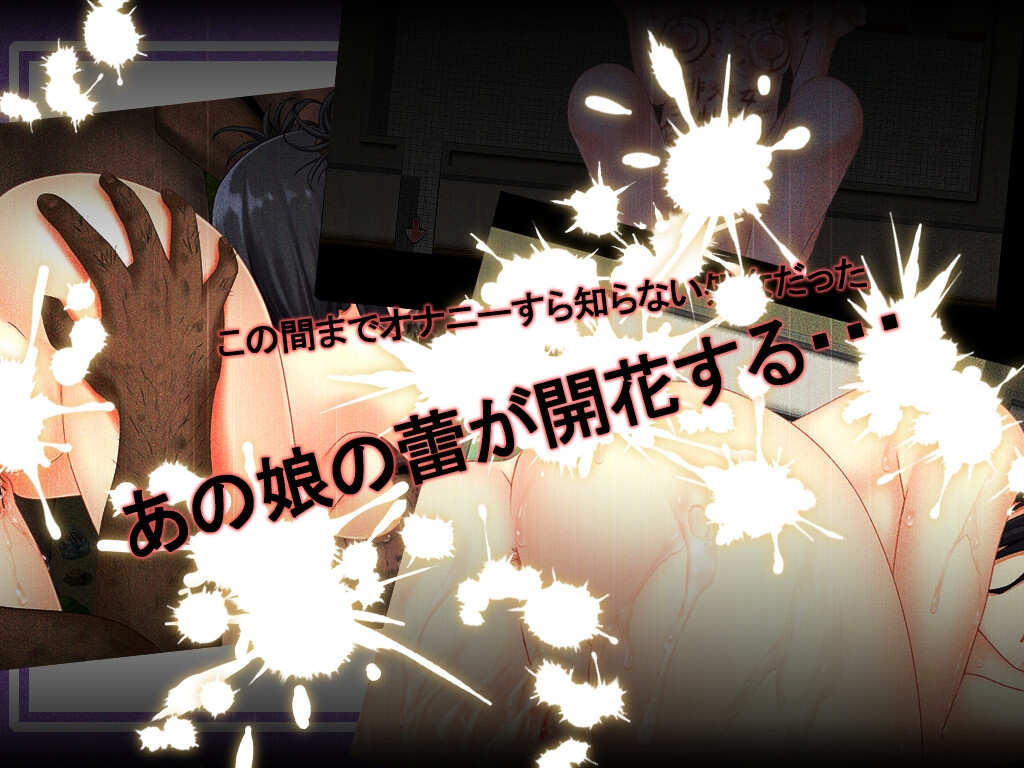 蕾が開花する時