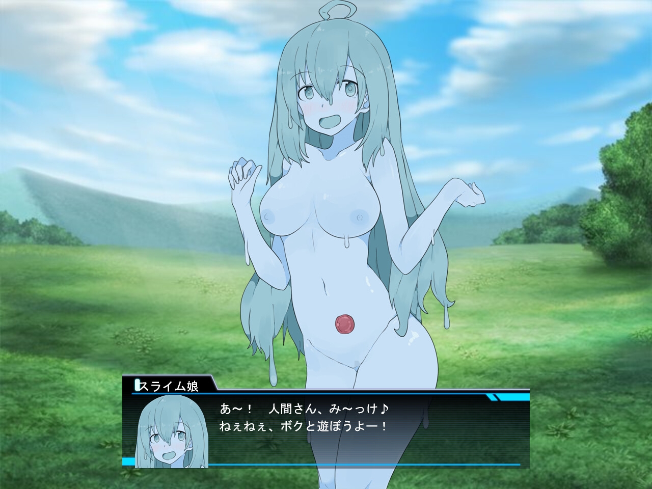 勇者ロイの冒険～もんすたーむすめに犯されるボク～