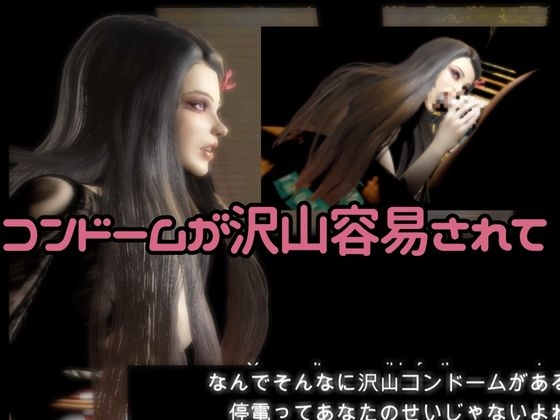 鬼◯の刃if、禰豆子がもしも普通に恋愛をする世界だったら【セミリアルバージョン】