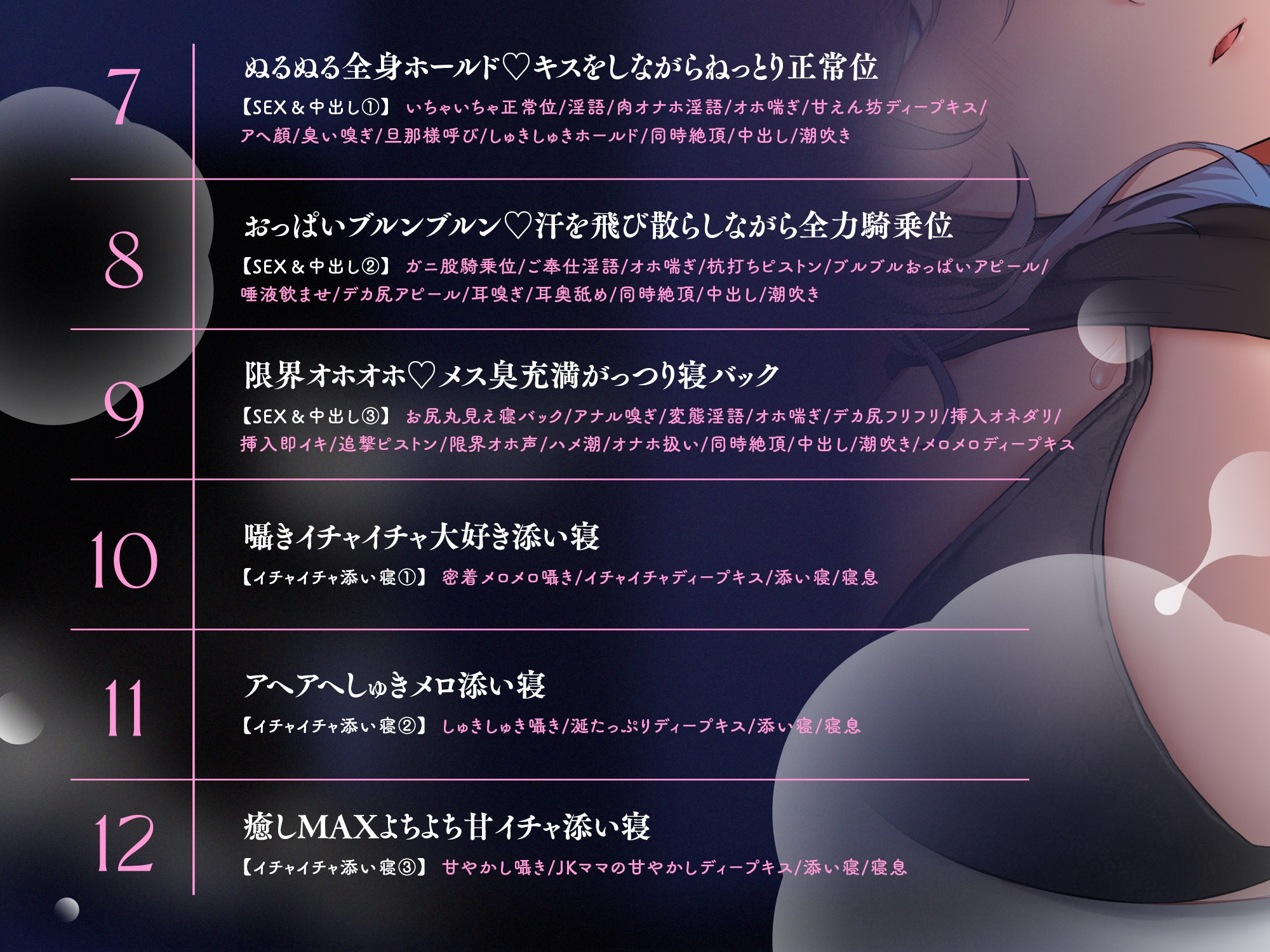 【添い寝パターン10,000通り↑↑】むち蒸れ汗っかきダウナーJKとひそオホ甘々添い寝えっちしまくり性活♡「ねぇ…今日はどんなエッチする…?」