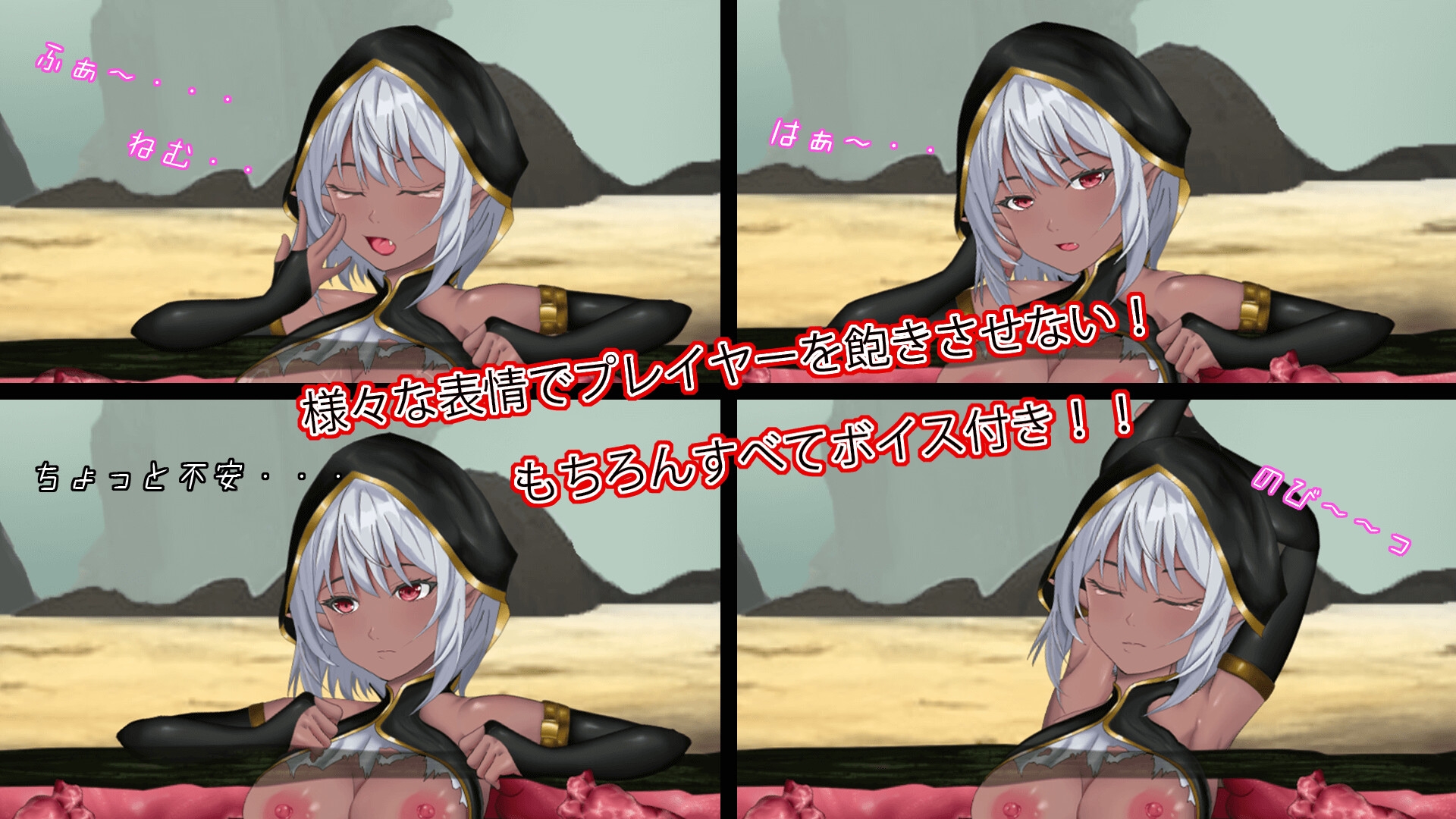 感覚遮断触手穴 ～絶望の強○連続アクメ～