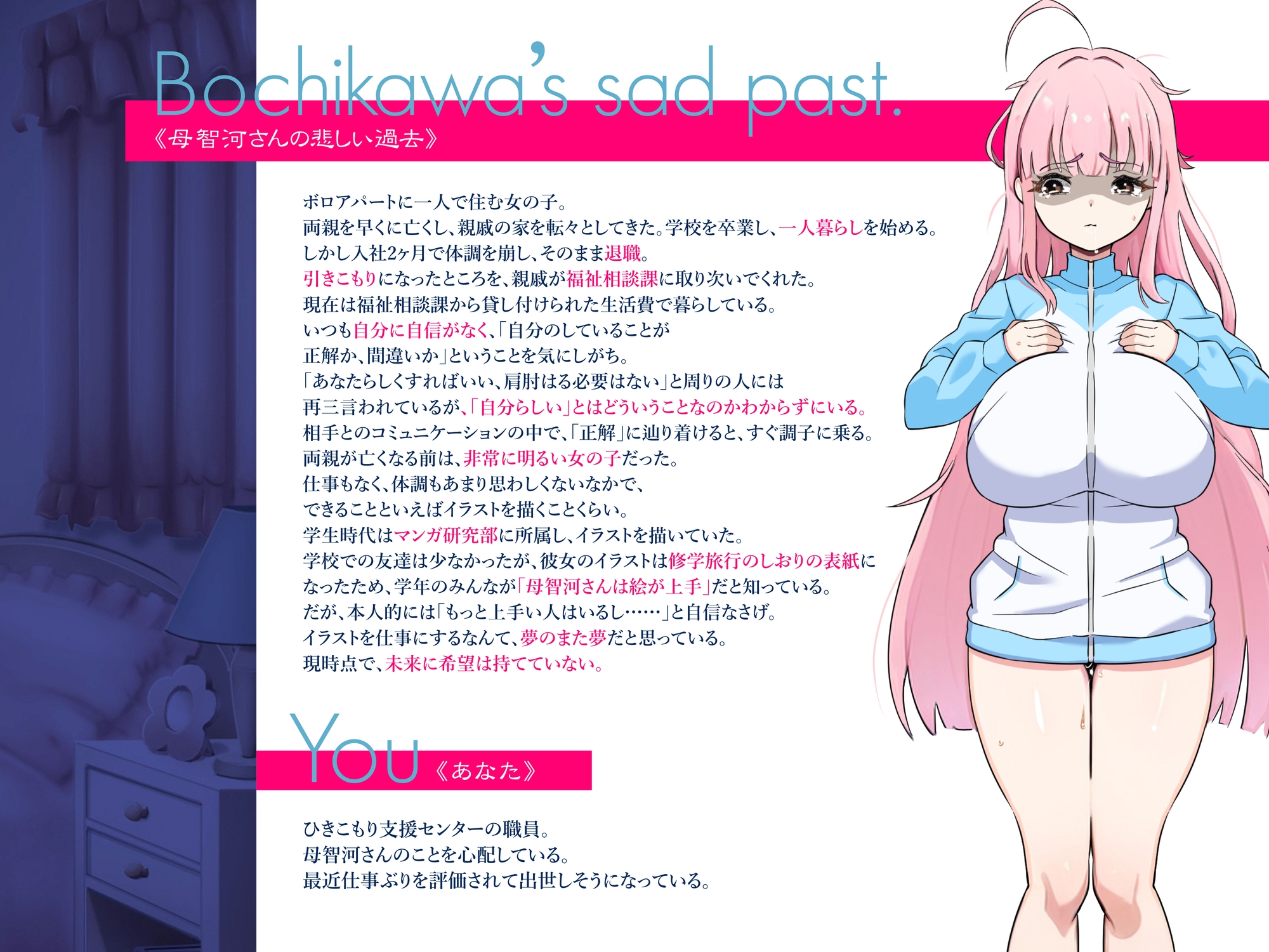 ✅期間限定50%OFF!✅おほ声イグイグボッチ系爆乳「母智河さん」は僕がいないと何も出来ない！！ASMR【KU100】