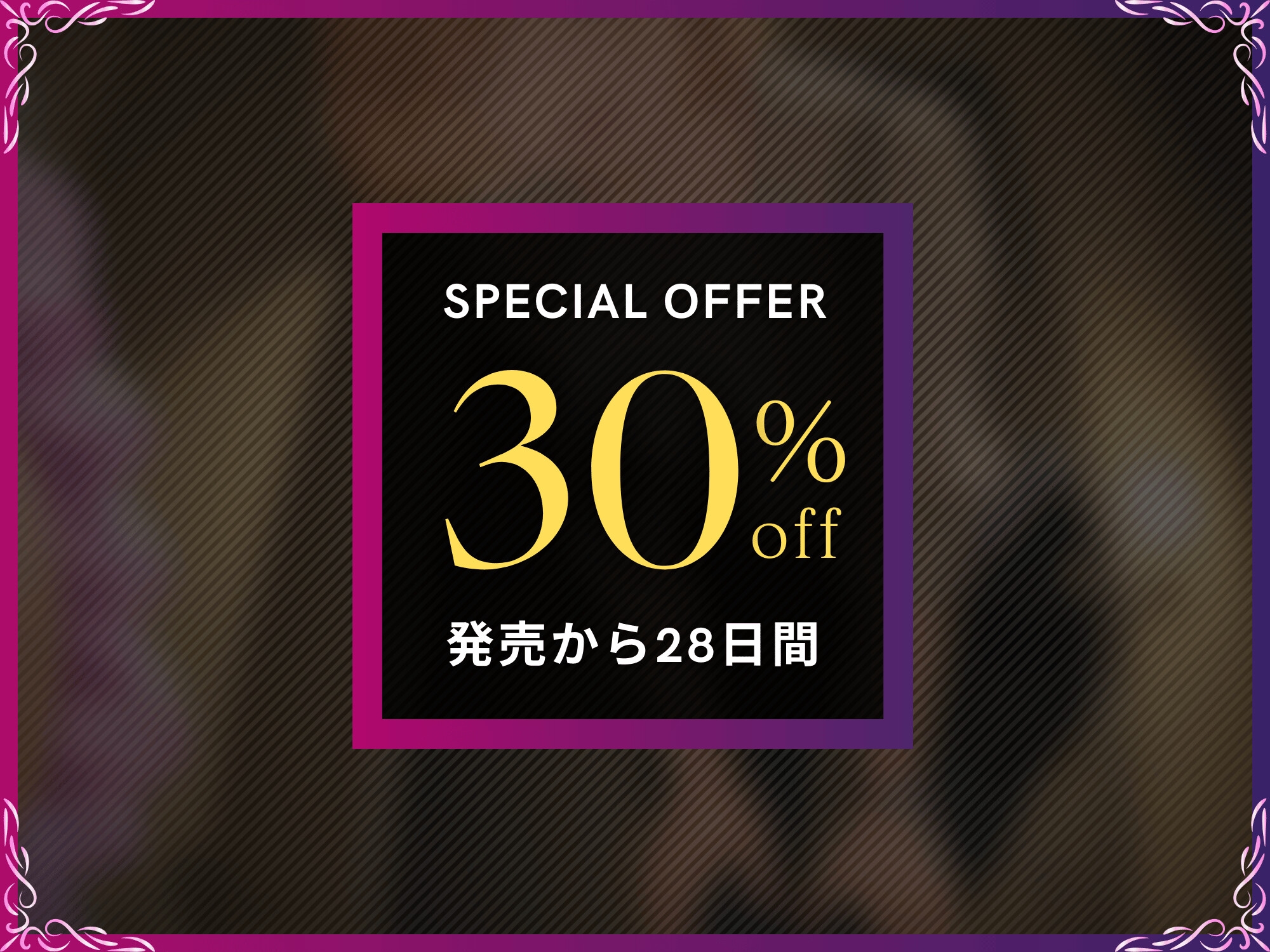 彼女ママと逆NTRで♡浮気まんこしちゃおうよ~♡娘の制服でドスケベ搾精するギャルママ【M向け/KU100】