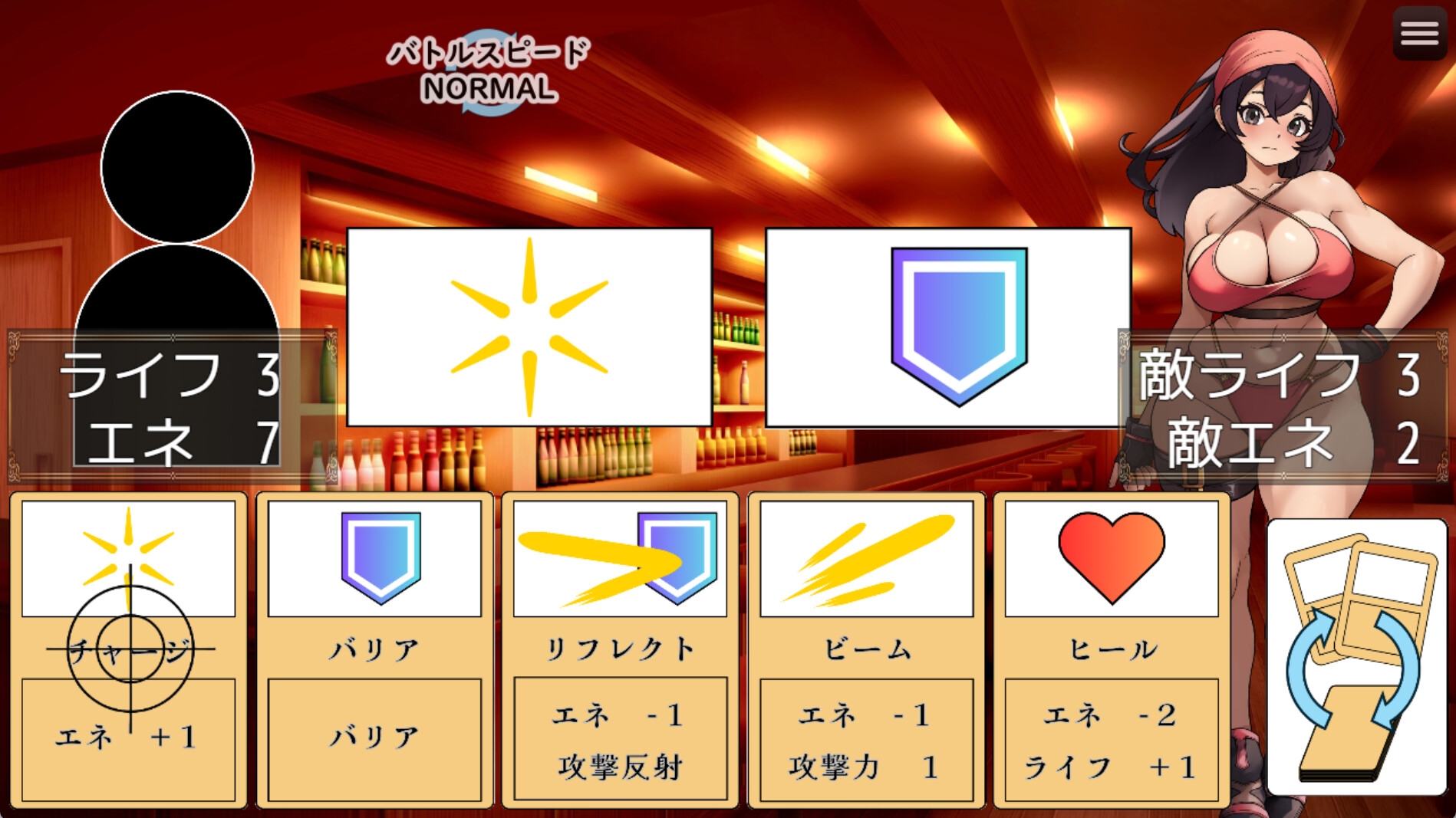 ハズカシカード