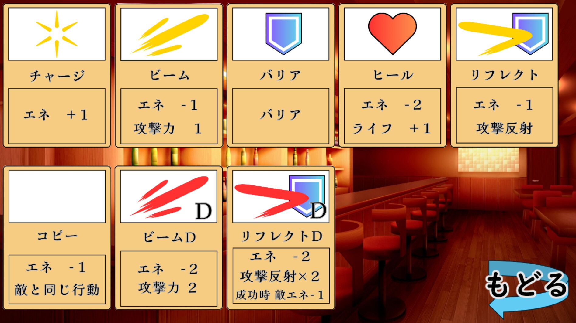 ハズカシカード