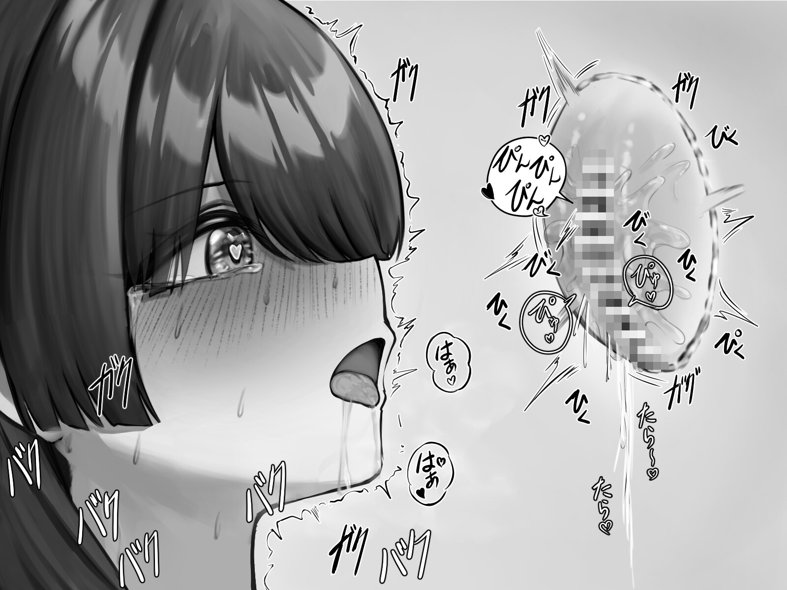 爆乳引きこもり娘 異世界クリ責めエステに強○召喚される