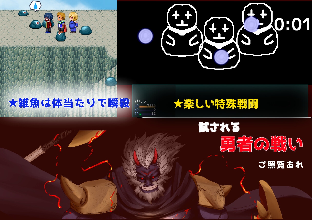 Show First 2 ~ウィンタァソルジャーズ作戦~