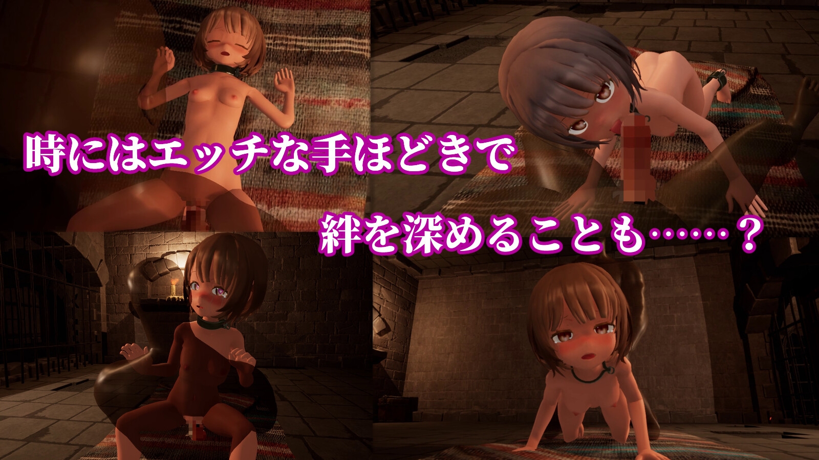 首枷のルッカ ～欲望と栄光のコロシアム～