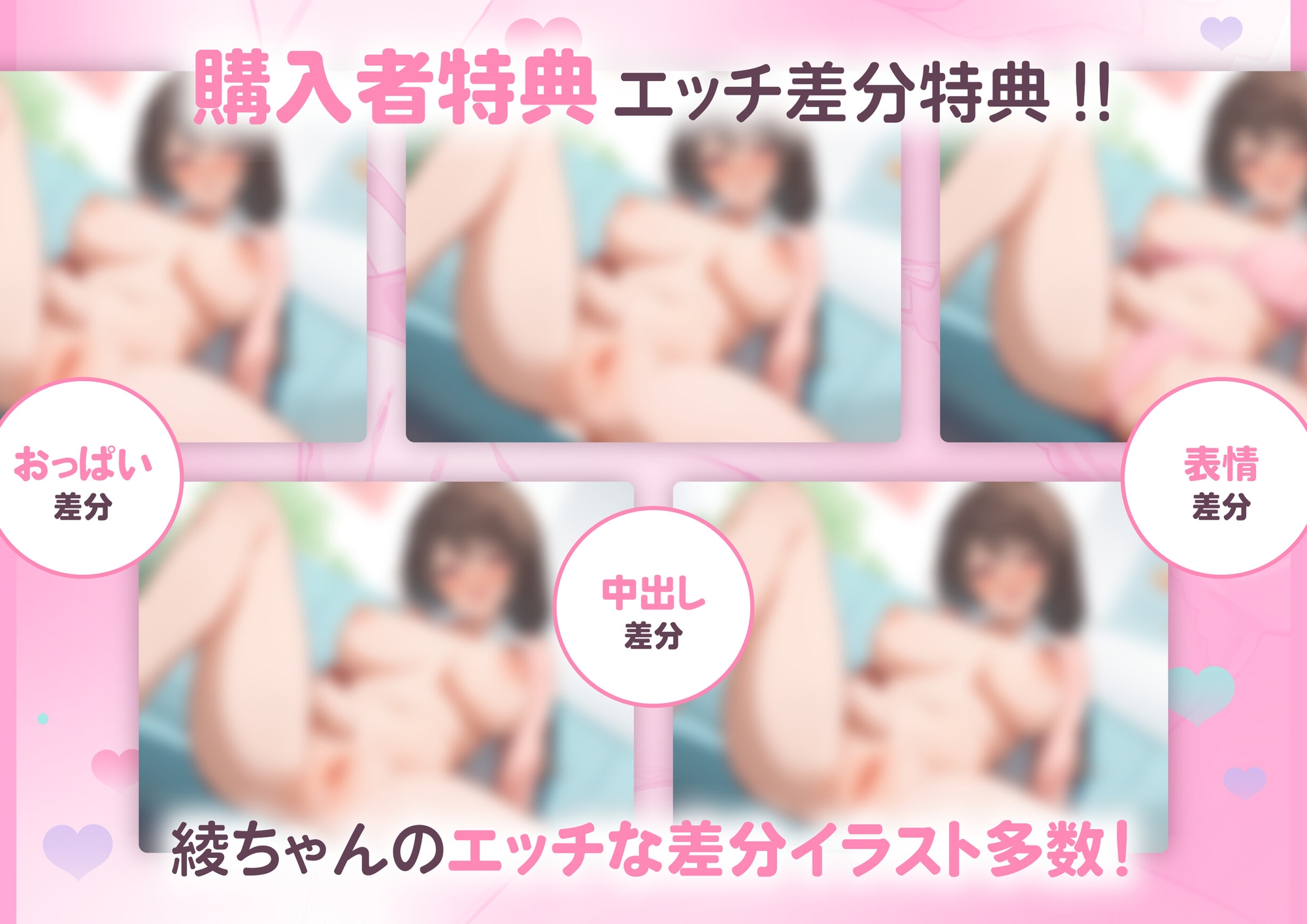 【甘オホ】癒し系の巨乳幼馴染と甘々イチャラブ孕ませエッチ