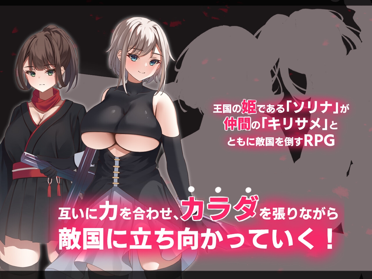 图片[1]-【日系RPG/汉化】绝路双姬:公国陷落篇  AI汉化版-DORO妙妙屋