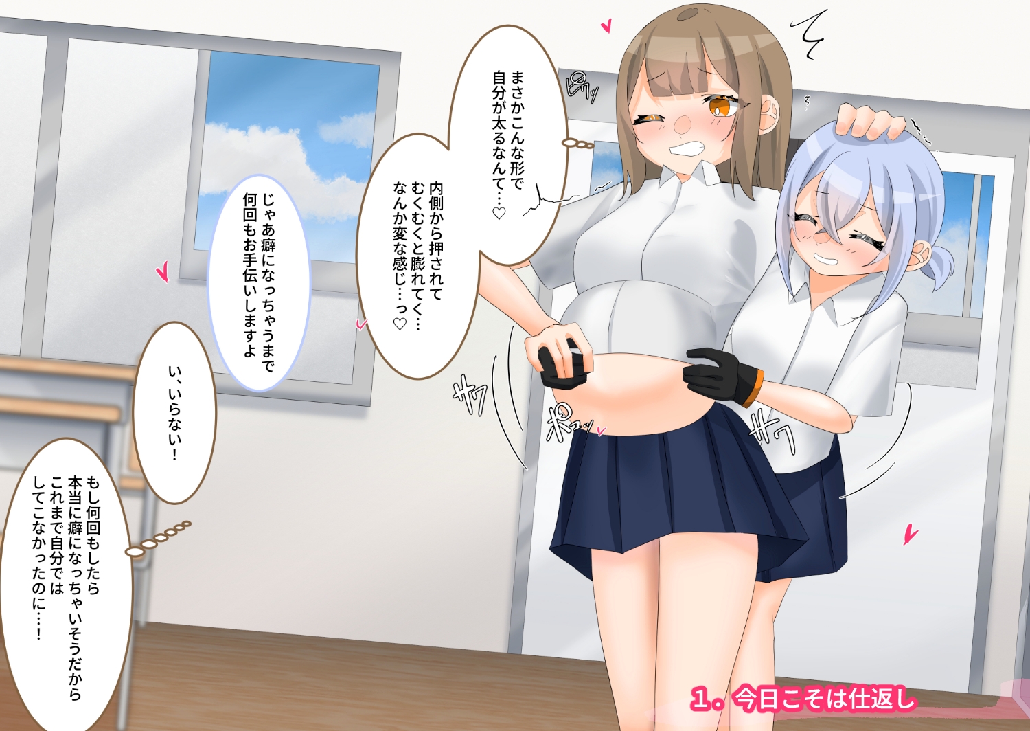 変態先輩×なつかれ後輩の濃密記録Vol.2