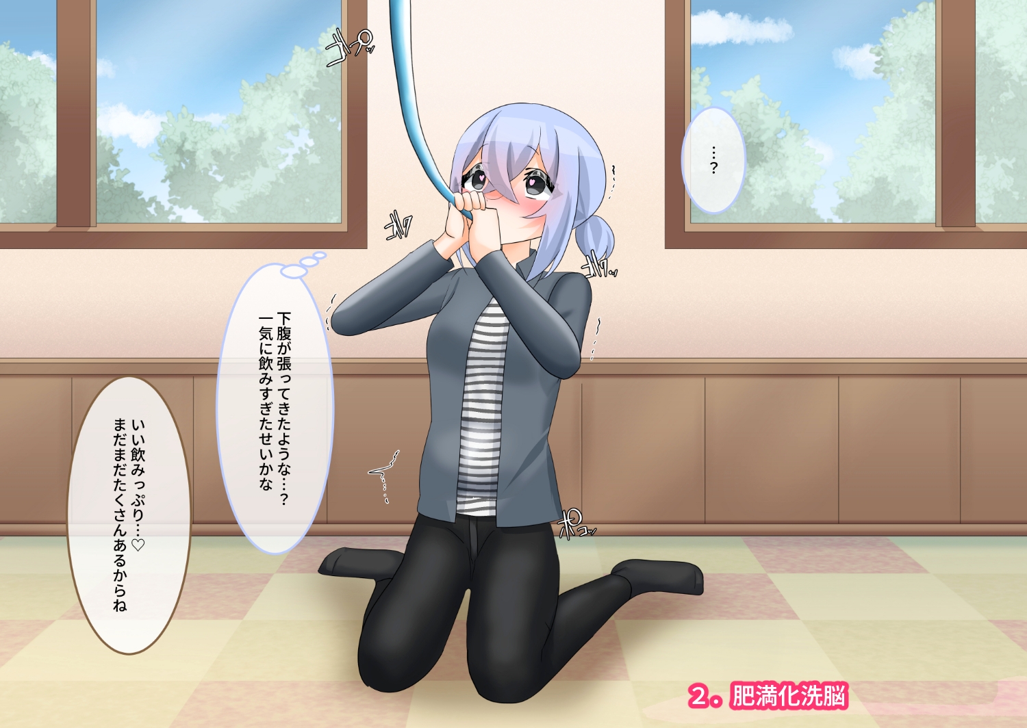 変態先輩×なつかれ後輩の濃密記録Vol.2