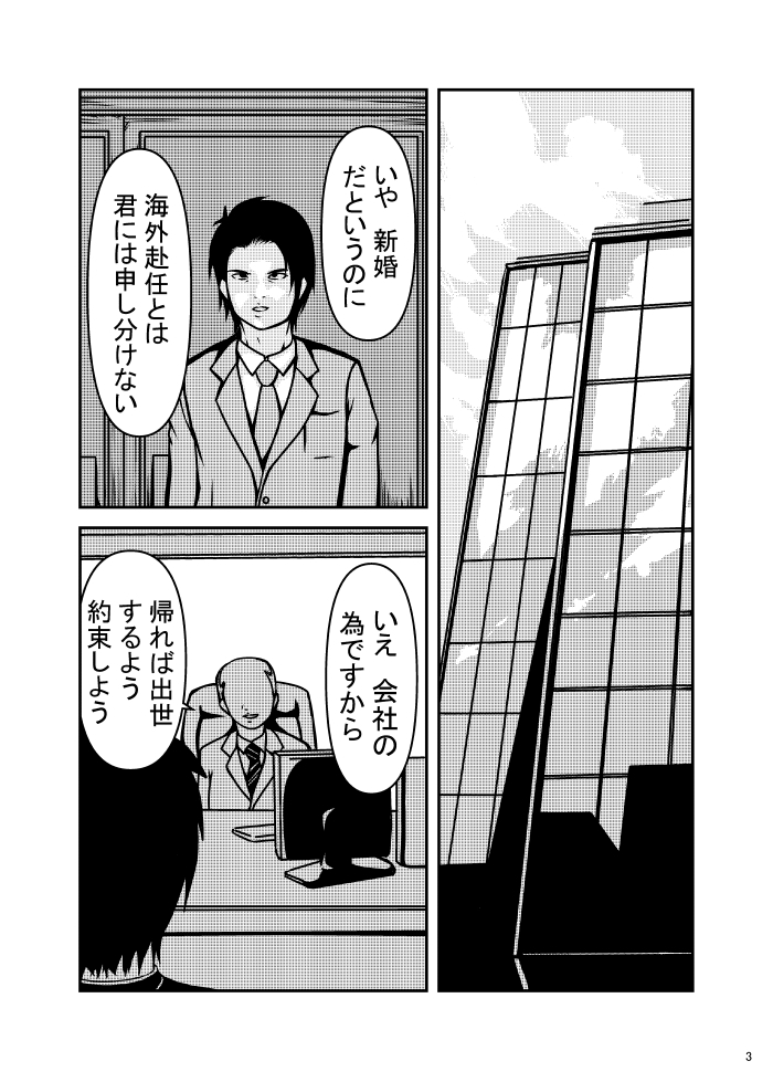 ニートの俺に親父の秘書が来た話