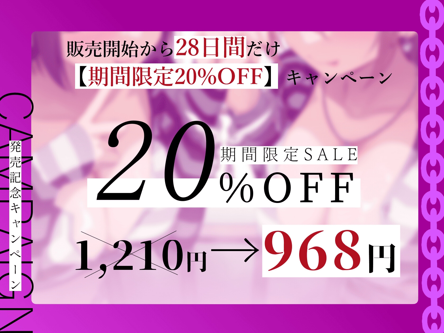 ★8/14まで限定特典付き★悪～い女囚試験官のヒーロー認定試験【見習いヒーローが罪を犯した女囚人による色欲の試験を受けて、びゅるびゅる敗北射精をしてしまう話】