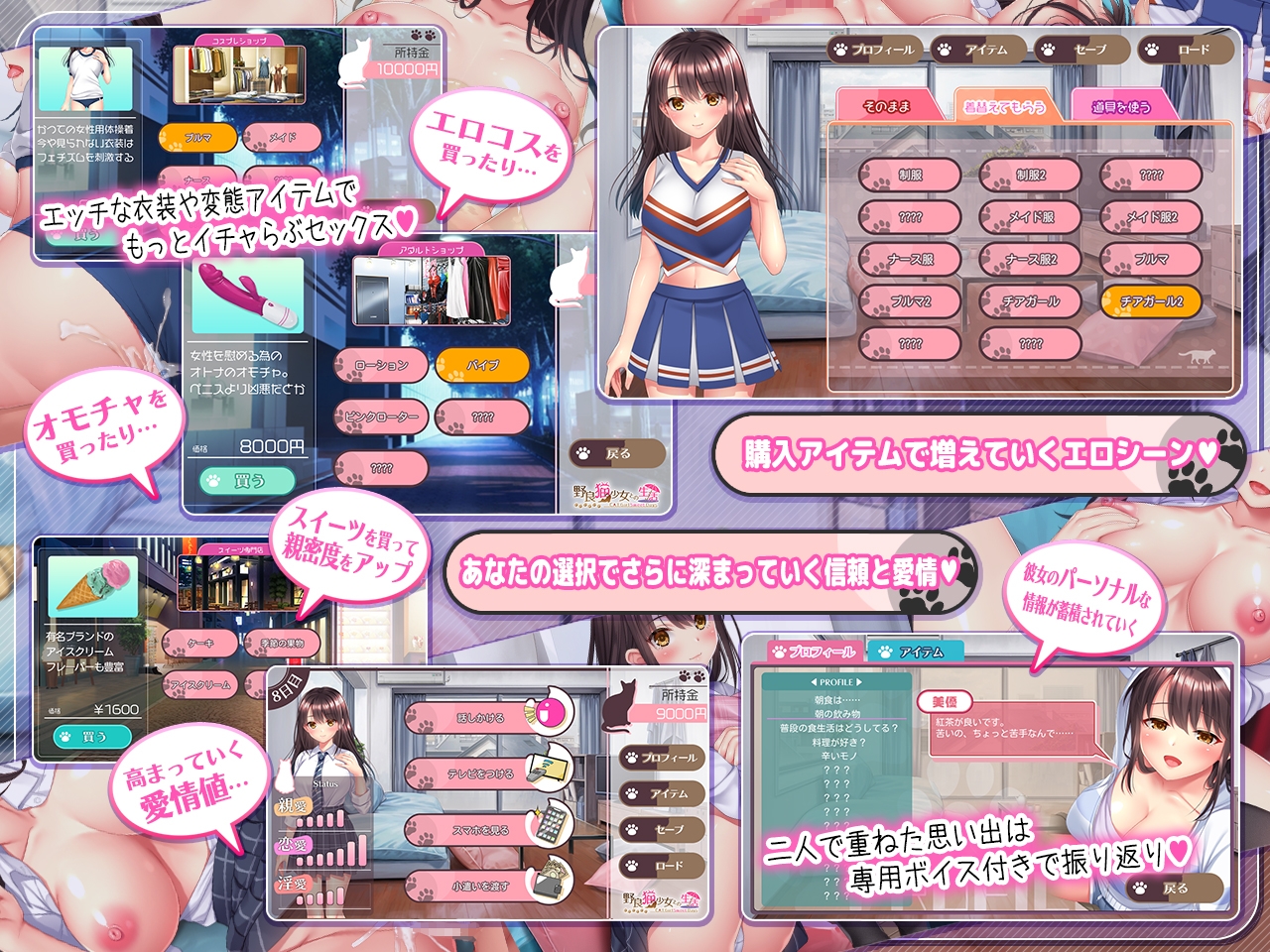 野良猫少女との生活 CAT Girl Sweet Days