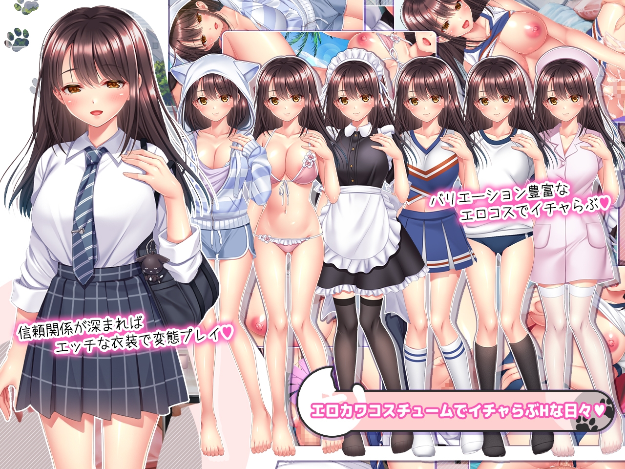 野良猫少女との生活 CAT Girl Sweet Days