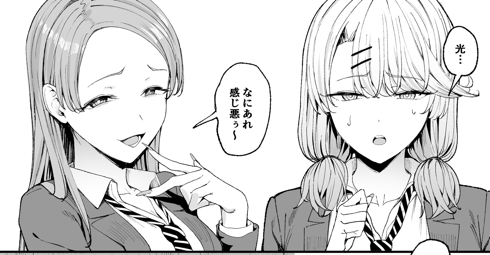 入り浸りギャルにま〇こ使わせて貰う話4