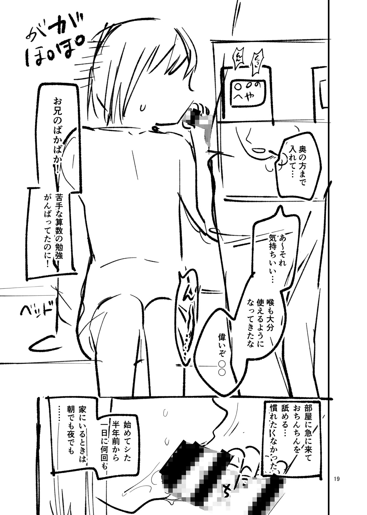 LO設定諸々まとめ