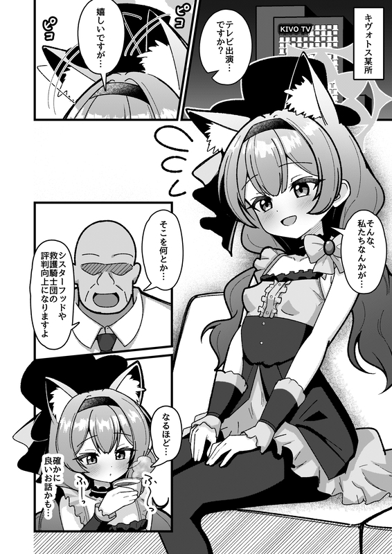 夜のおしごと。