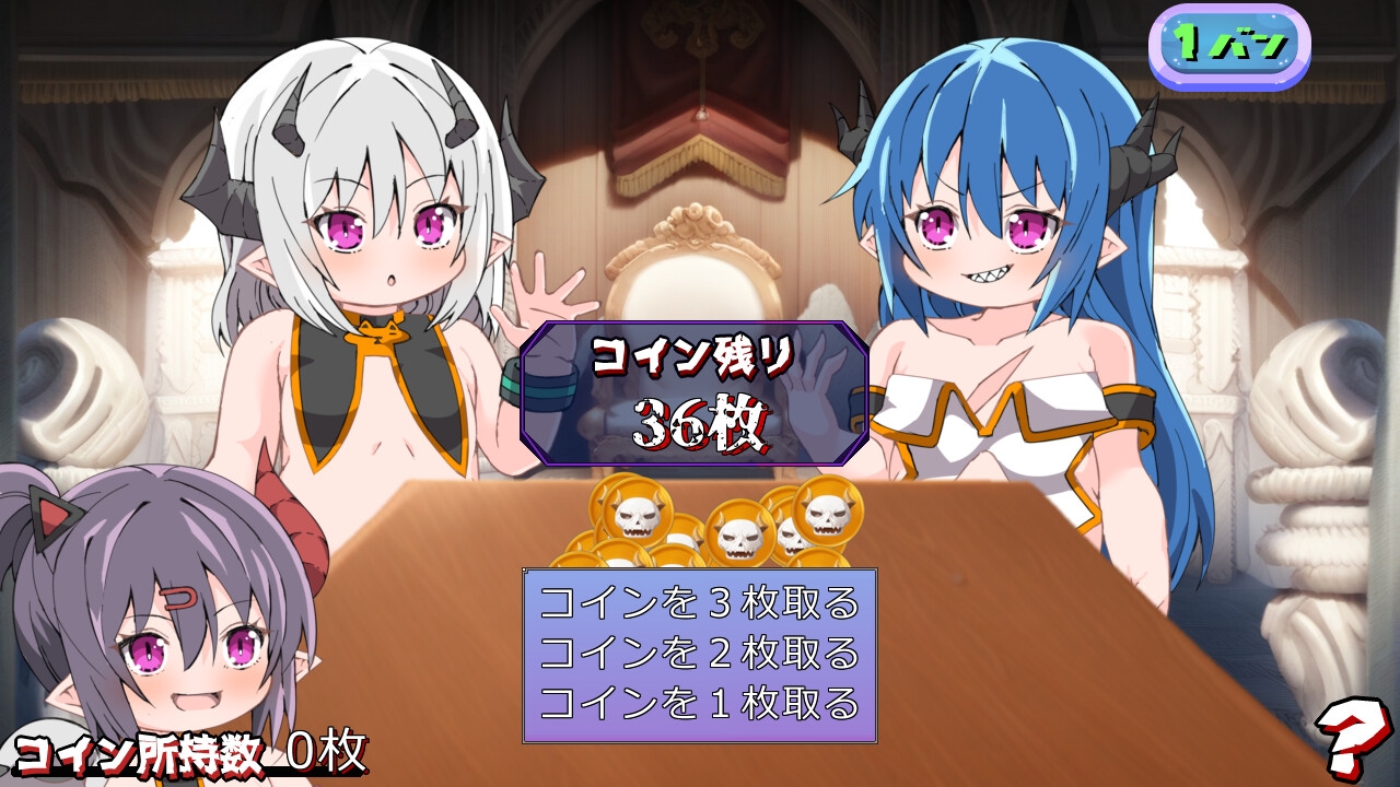 スリーシスターズ