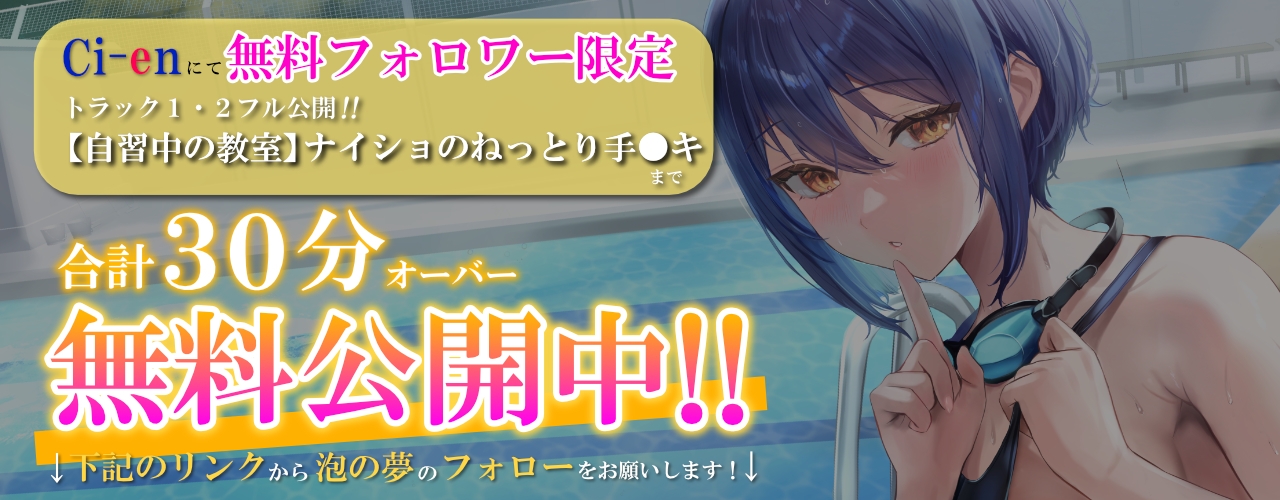 ダウナー系ドすけべクール彼女と夏のアオハル(H)日記