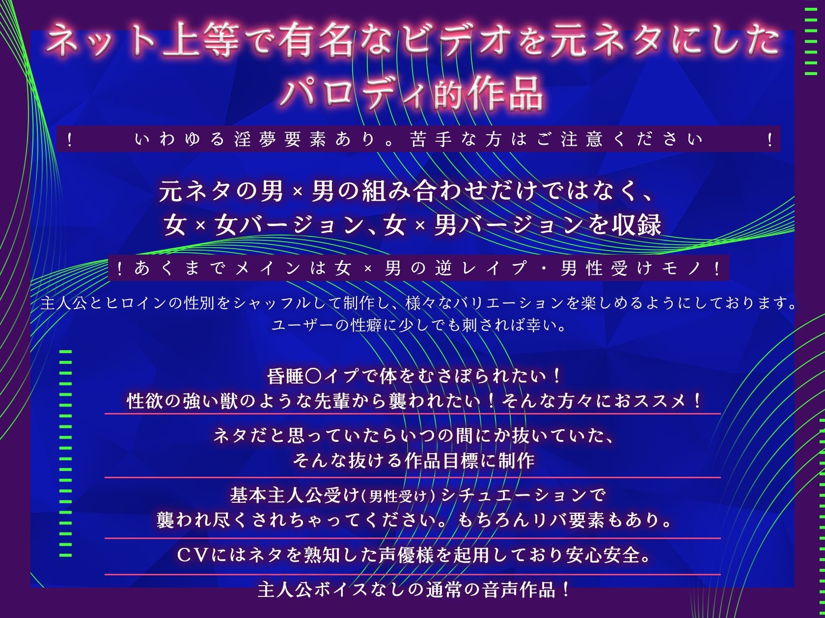 水泳部の先輩から獣のように襲われて愛欲と性欲をむさぼられる真夏の昼下がり