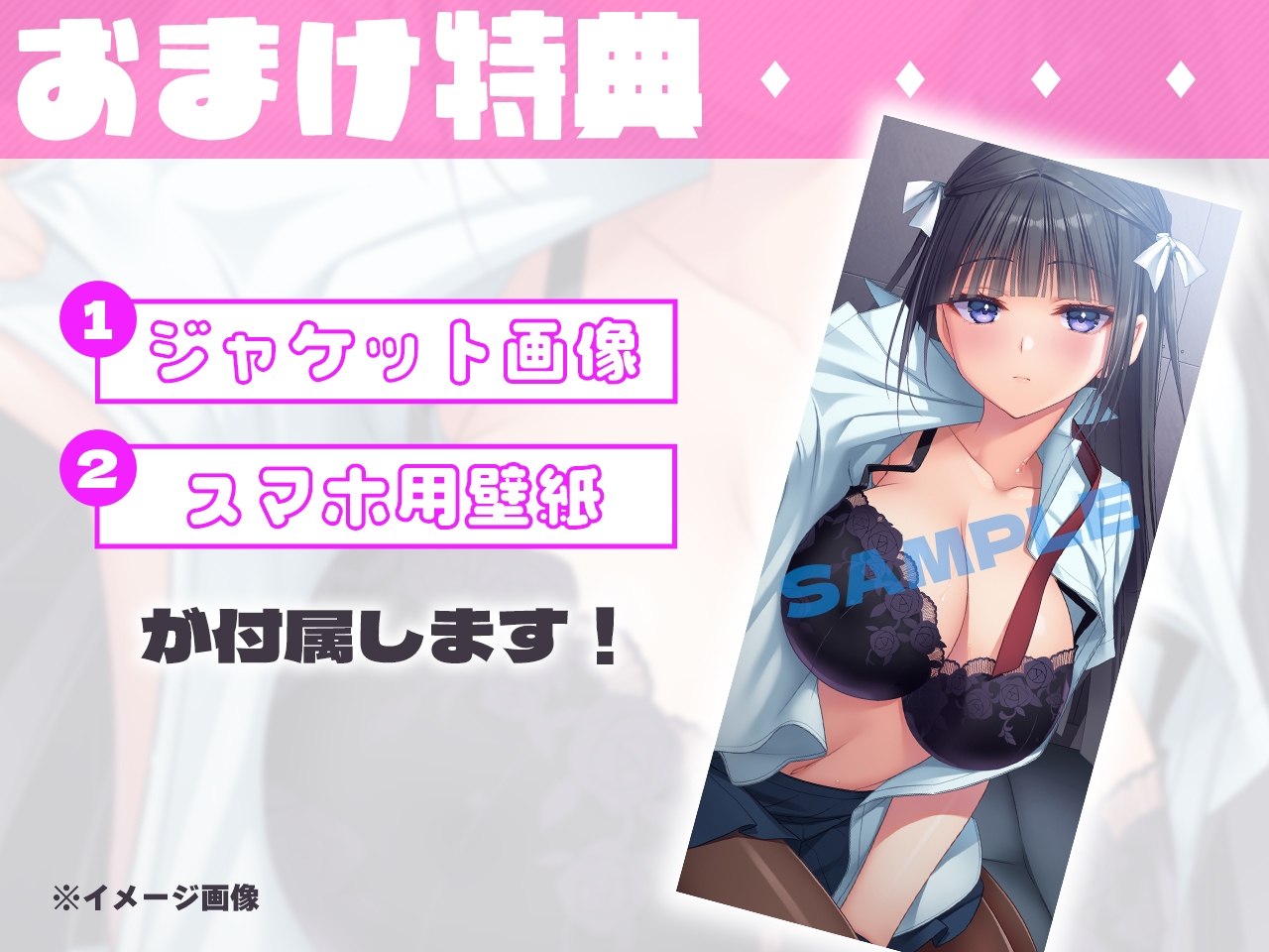 クールダウナー生徒会長と体育倉庫に閉じ込められて内緒のエッチ☆【バイノーラル】