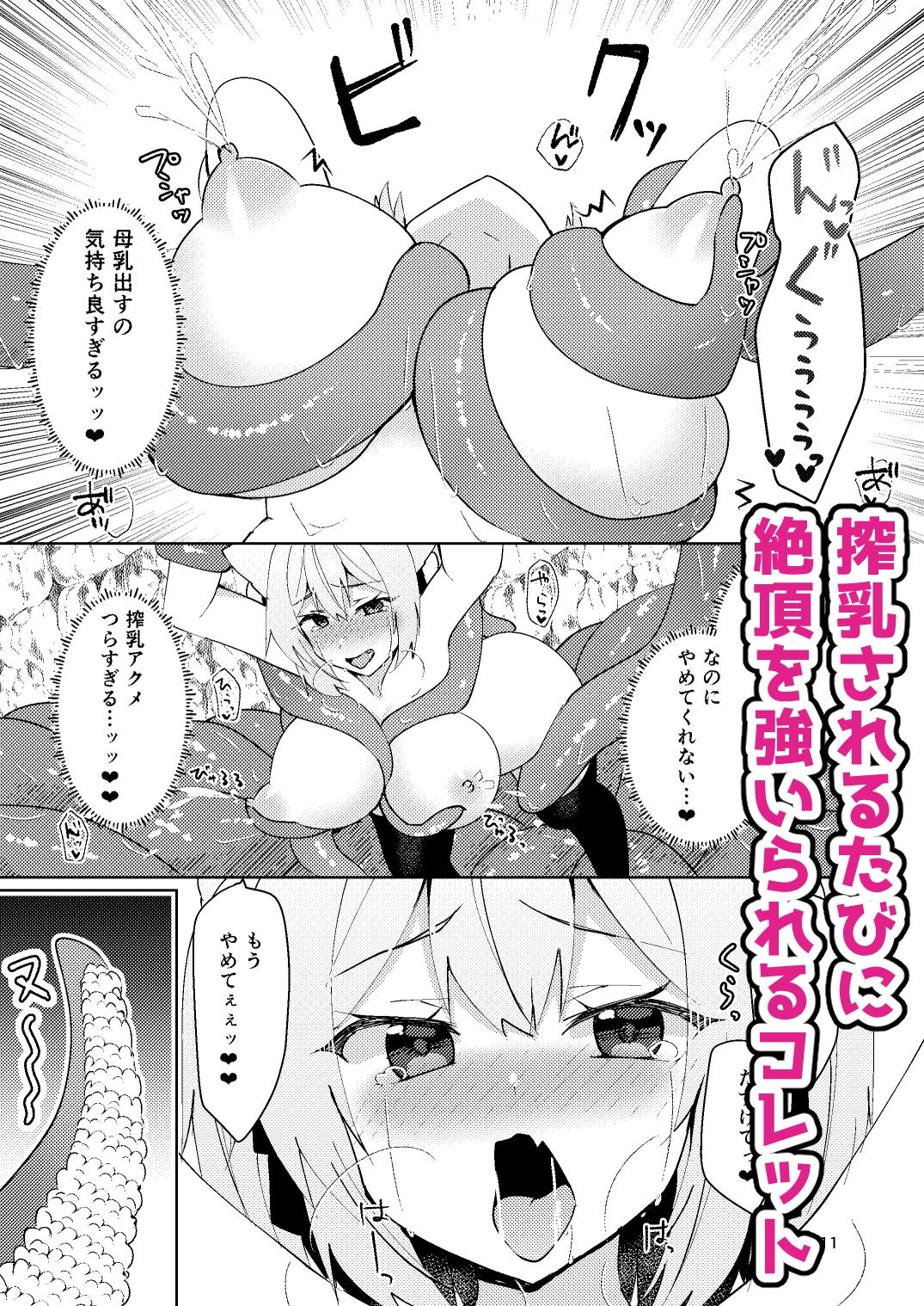 お宝はミミックでした。