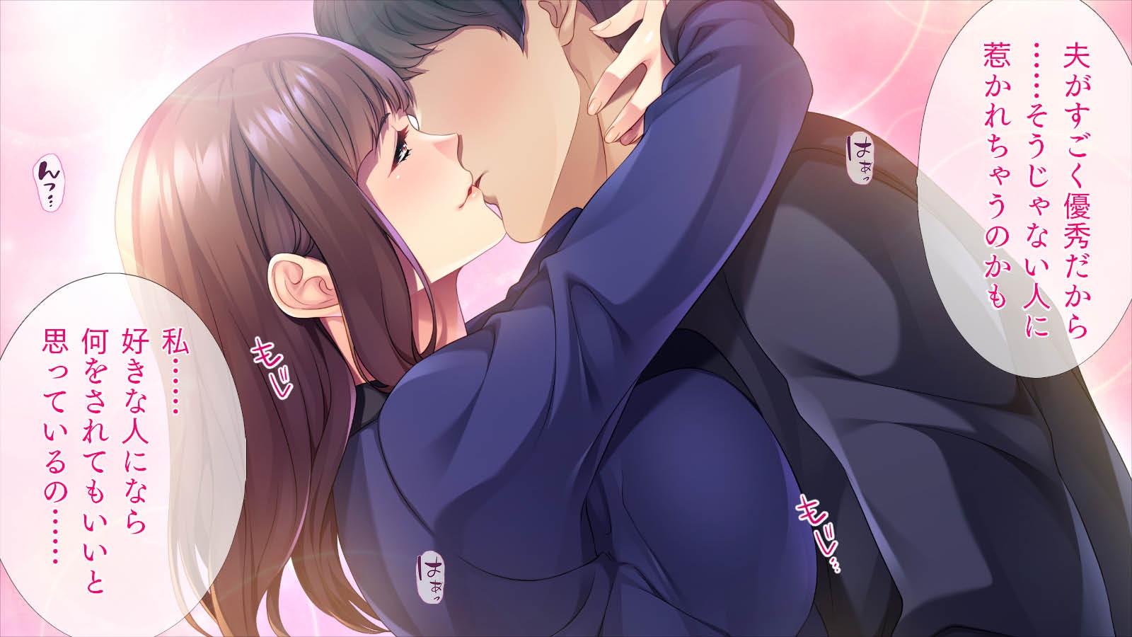 優しい美人上司は僕が好きなようで