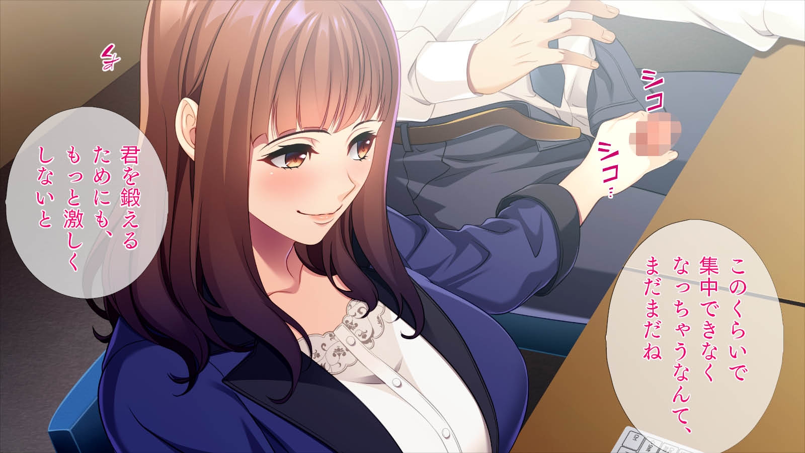 優しい美人上司は僕が好きなようで