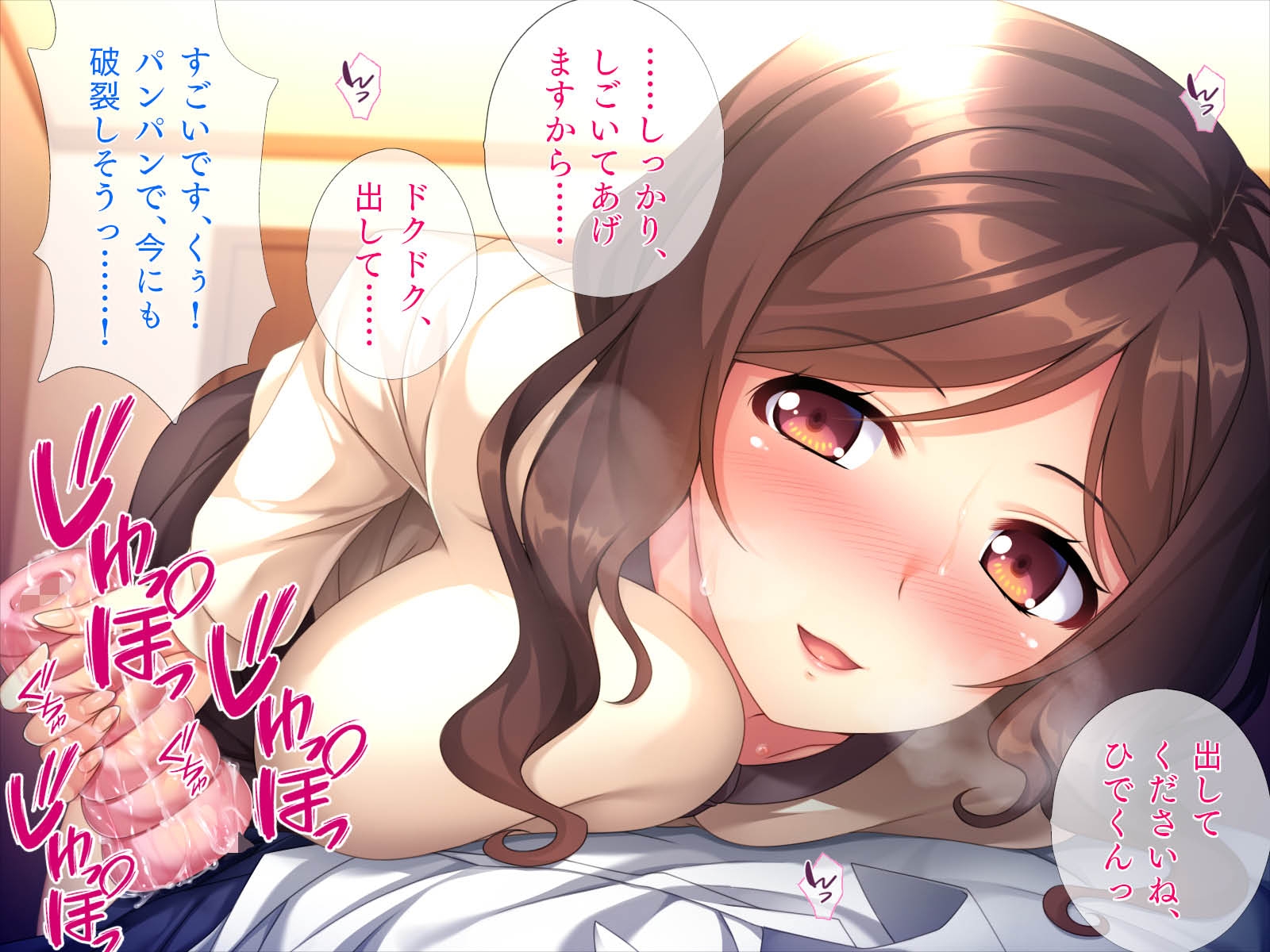 可愛い寮母の優しい射精管理