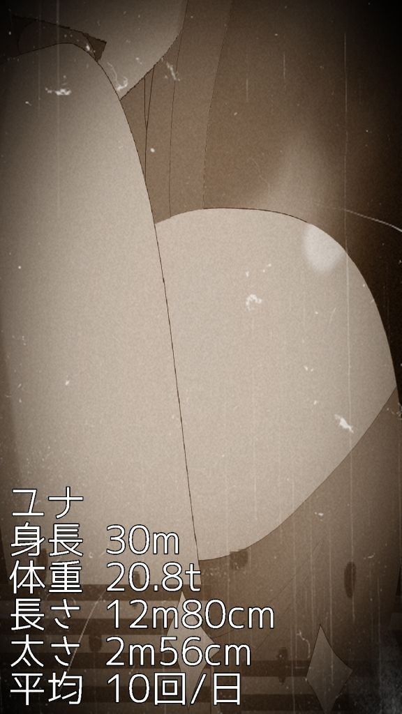 巨大ふたなり黒ギャル来る!