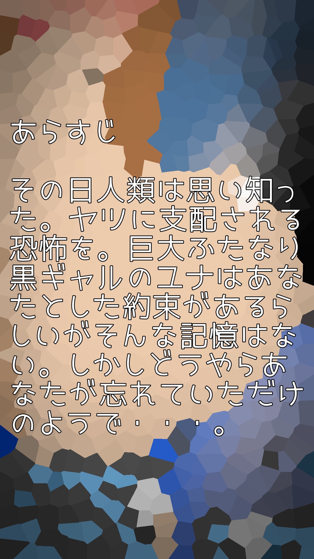 巨大ふたなり黒ギャル来る!