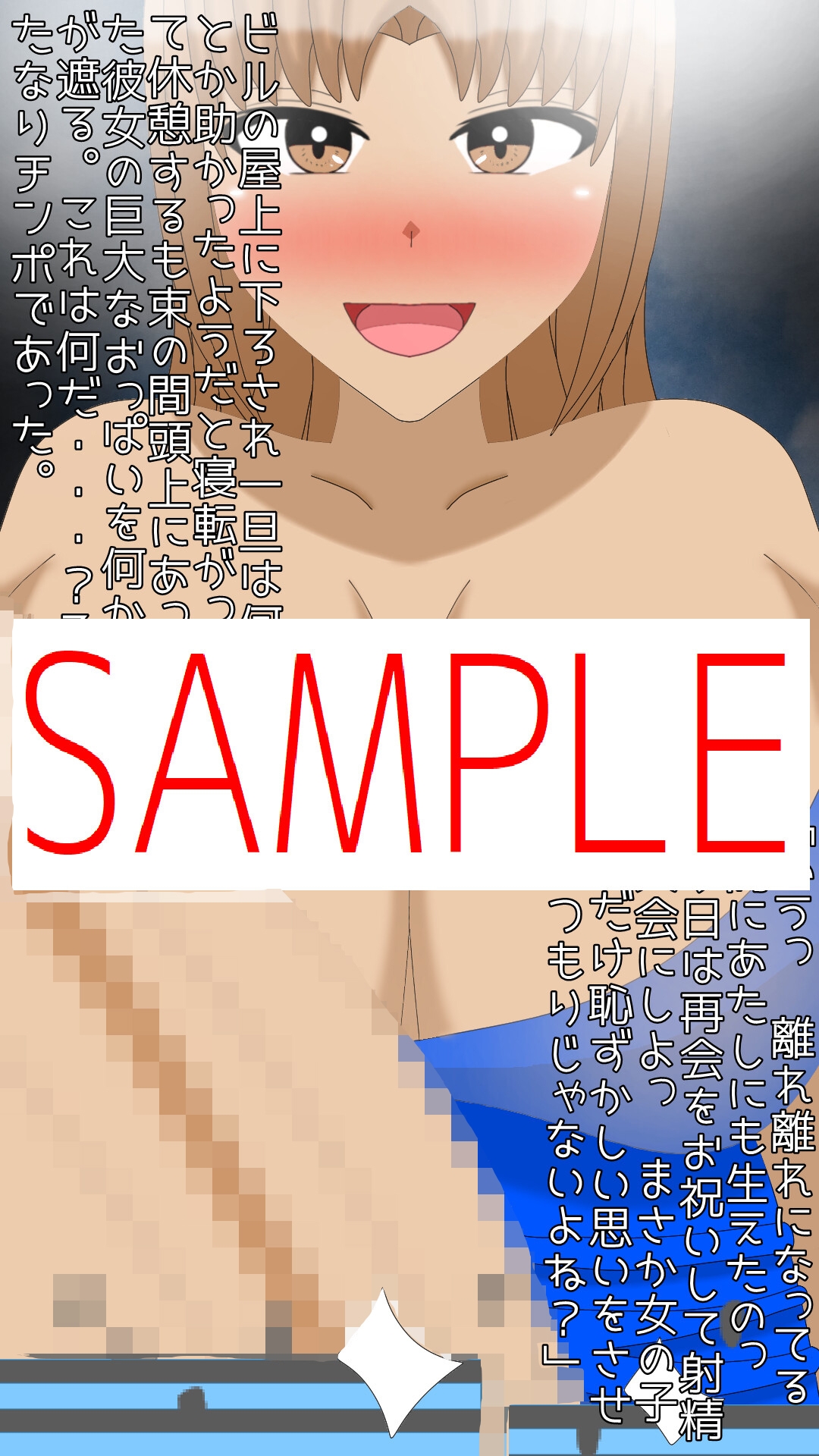 巨大ふたなり黒ギャル来る!