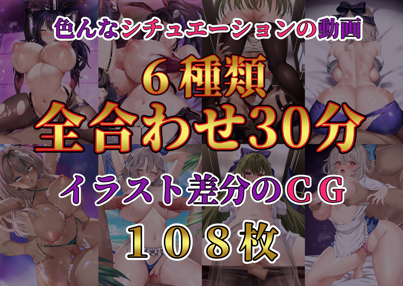 エロブラ！LIVE2D アニメコレクション VOL.1