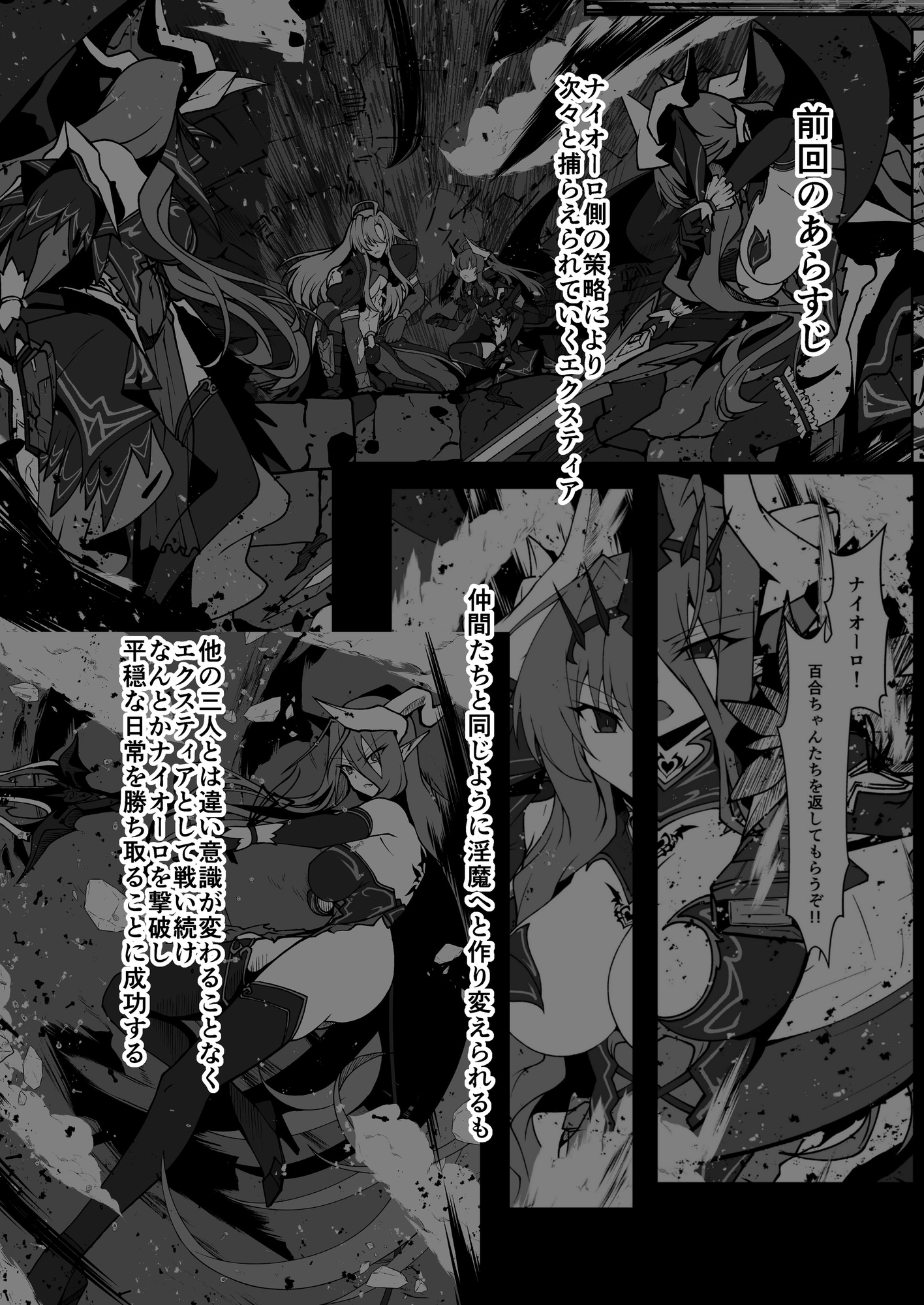 Twilight Obscura Episode:02 