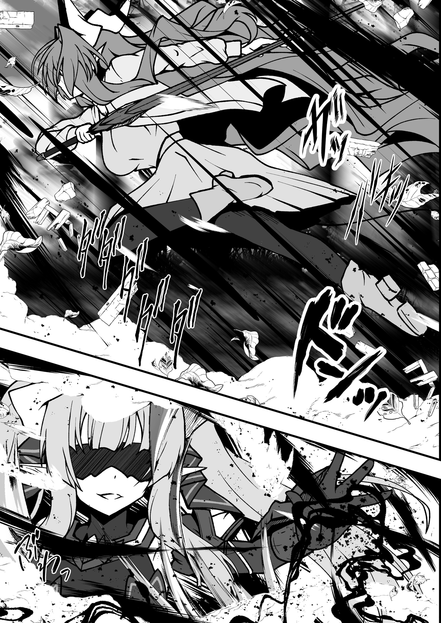 Twilight Obscura Episode:02 