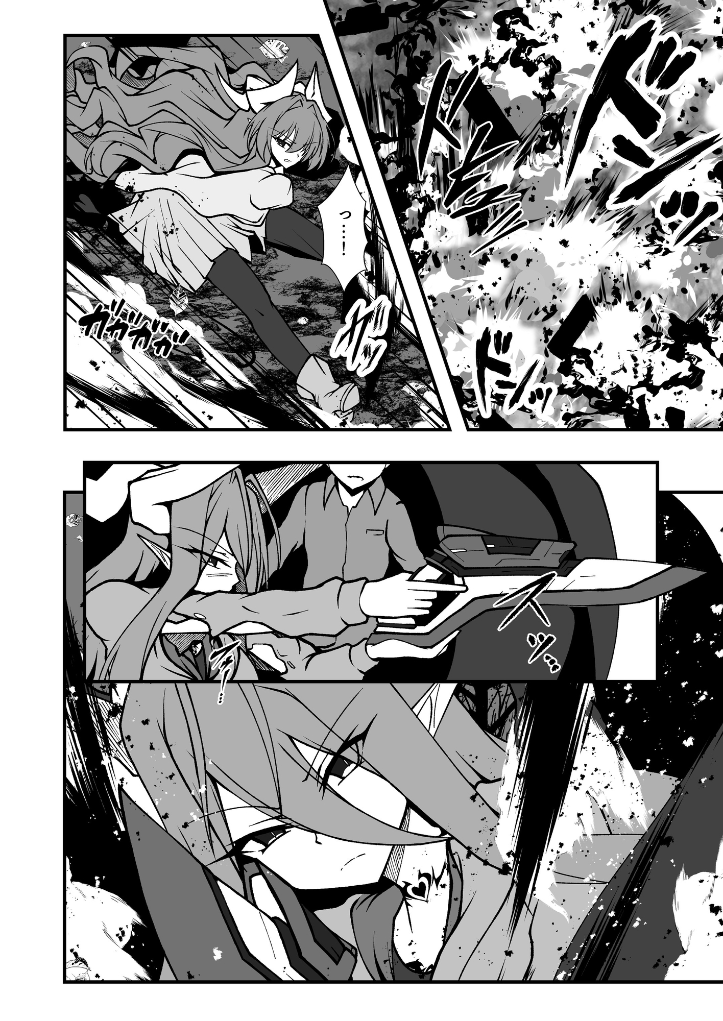 Twilight Obscura Episode:02 