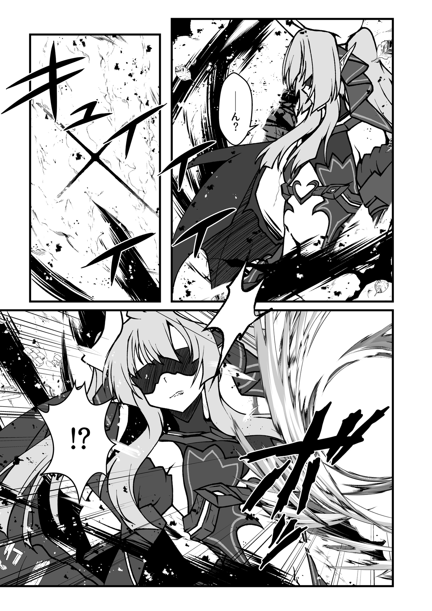 Twilight Obscura Episode:02 