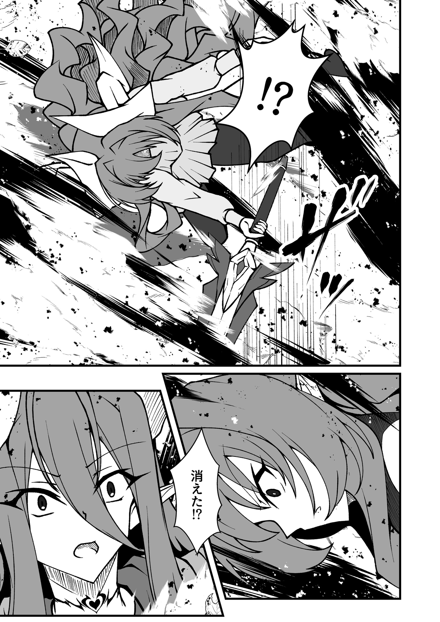 Twilight Obscura Episode:02 