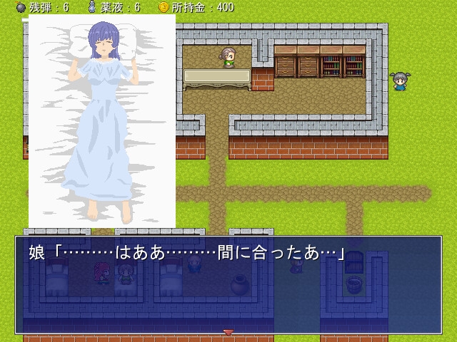 スアの糞尿薬草畑